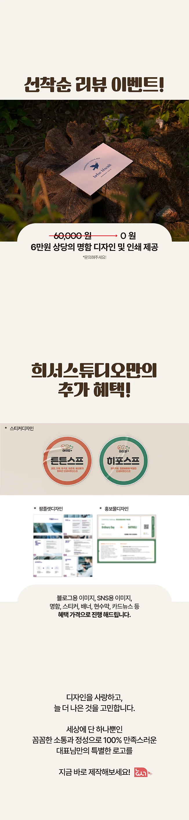 상세이미지-3