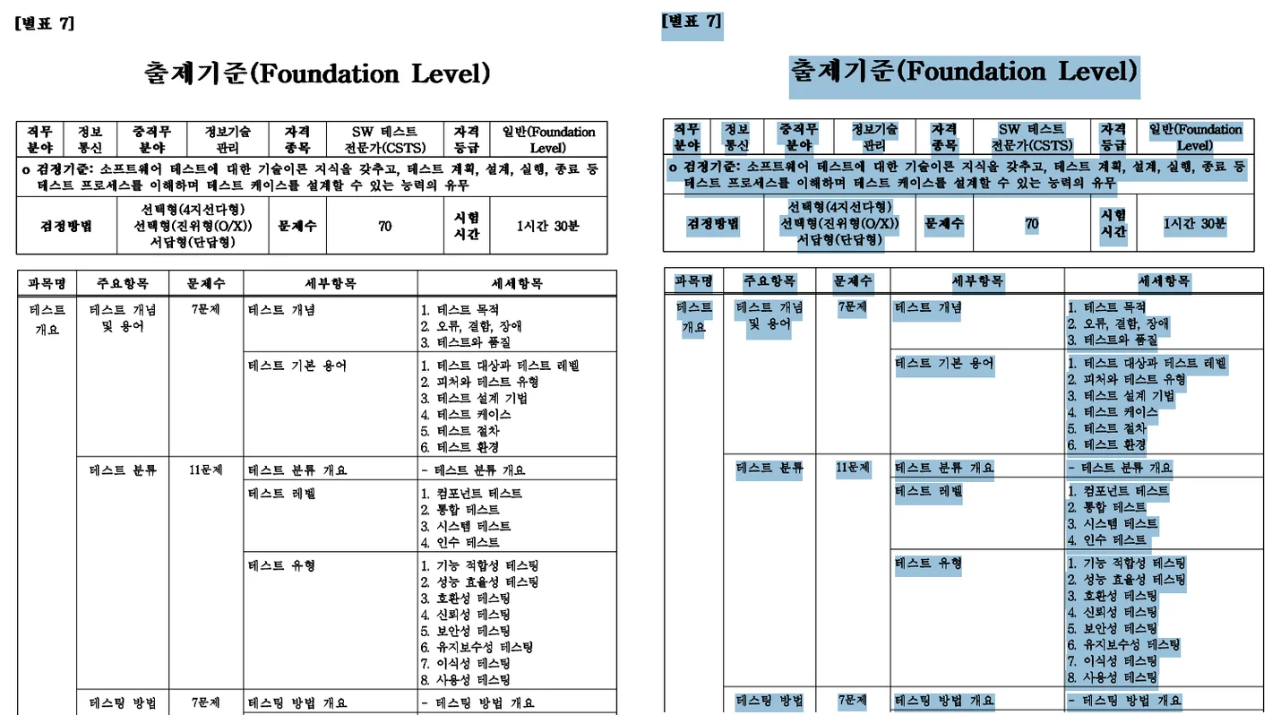 상세이미지-0