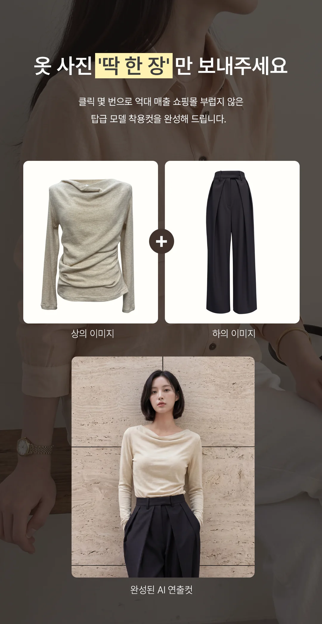 상세이미지-1