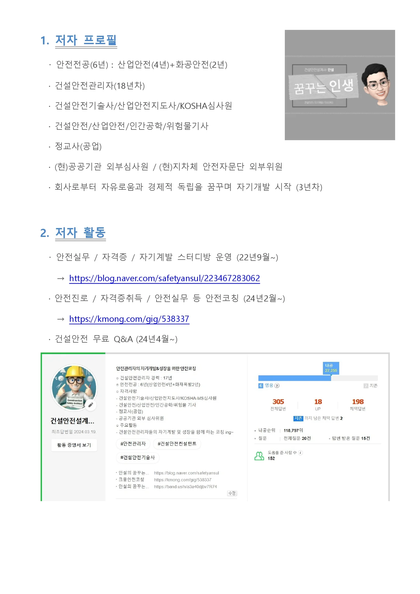 상세이미지-1