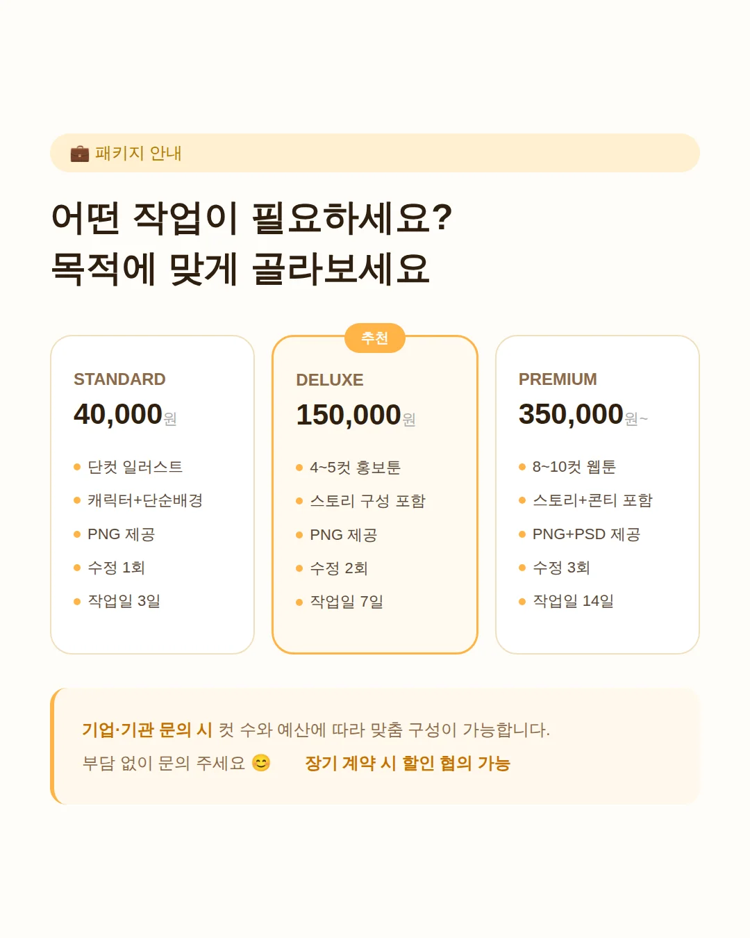 상세이미지-1