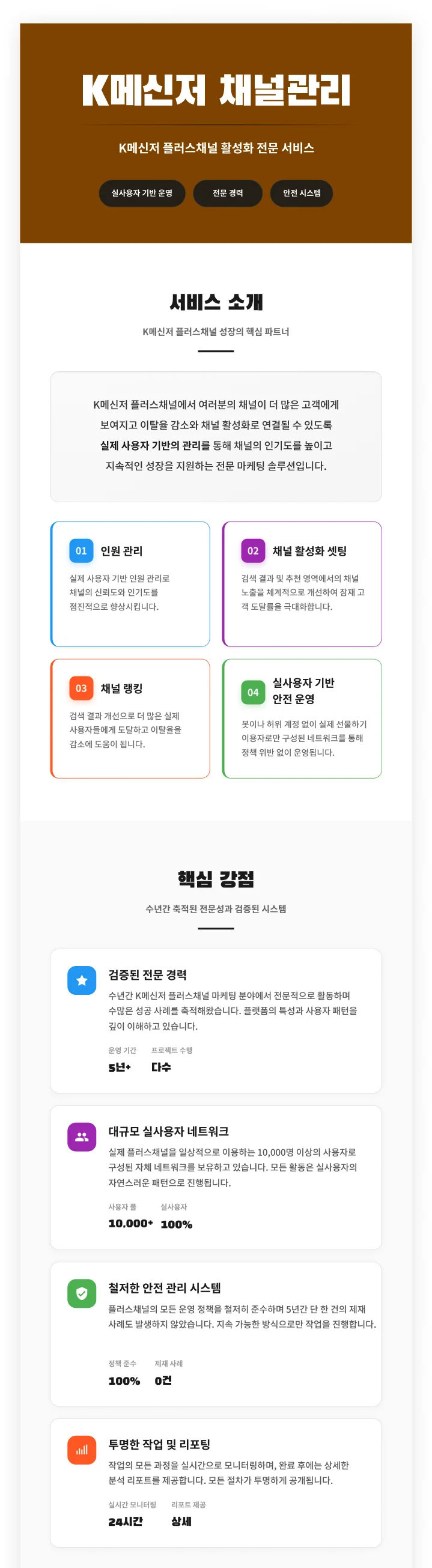 상세이미지-0