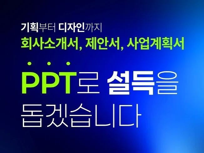메인 이미지