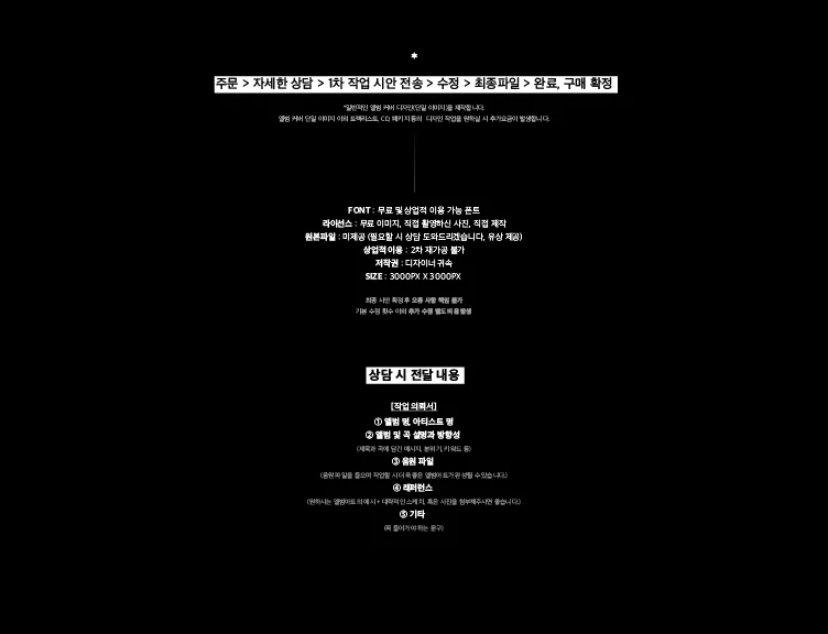 상세이미지-1