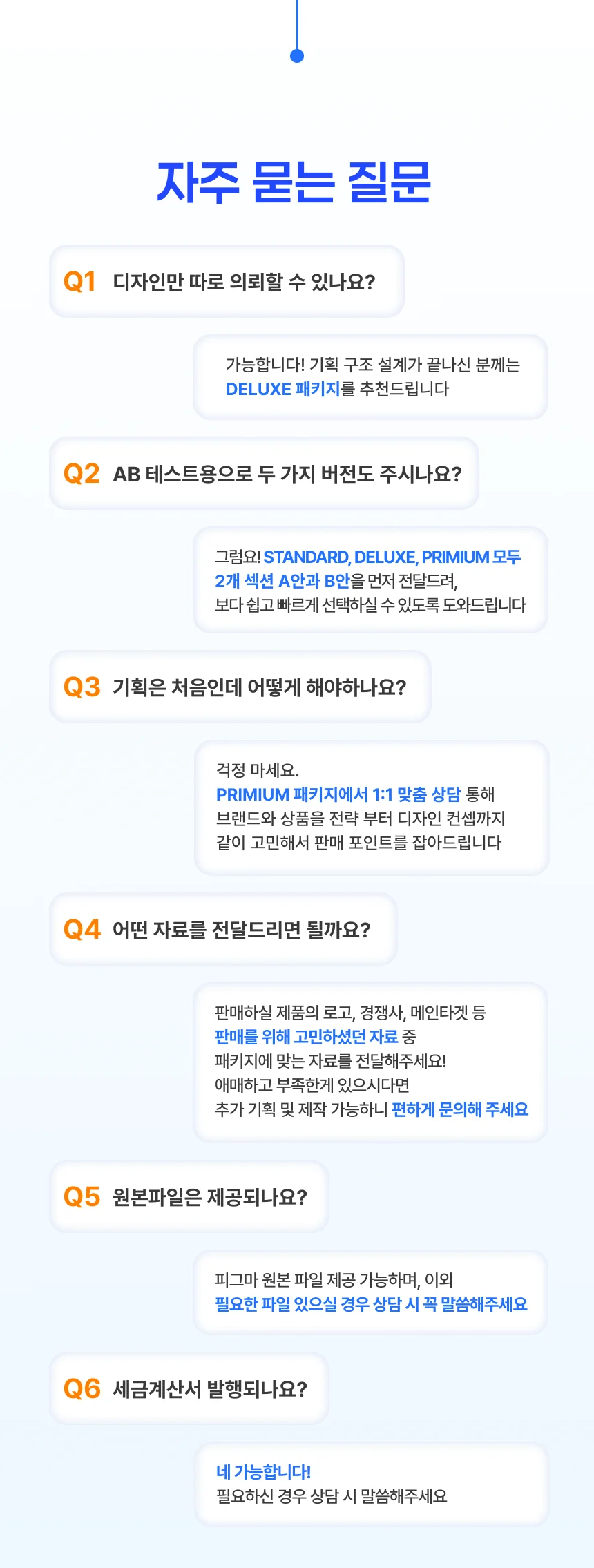 상세이미지-7