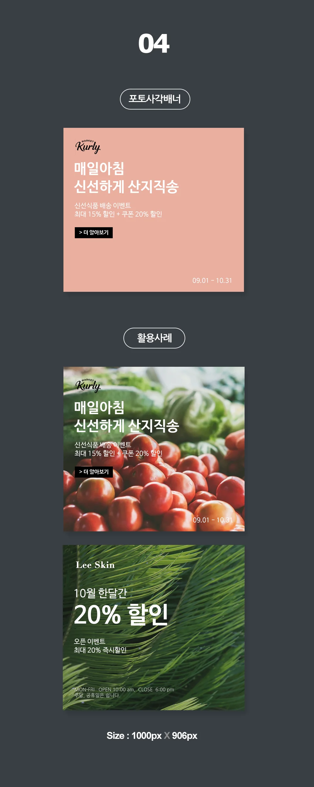 상세이미지-4