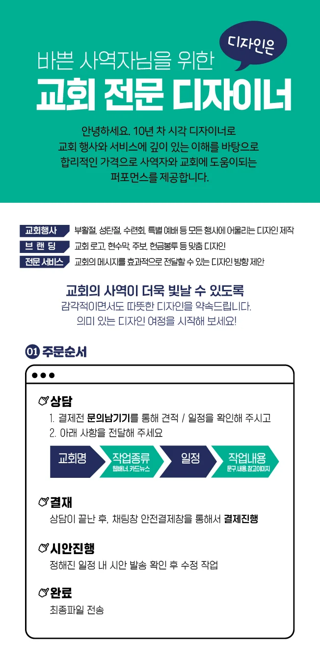 상세이미지-0