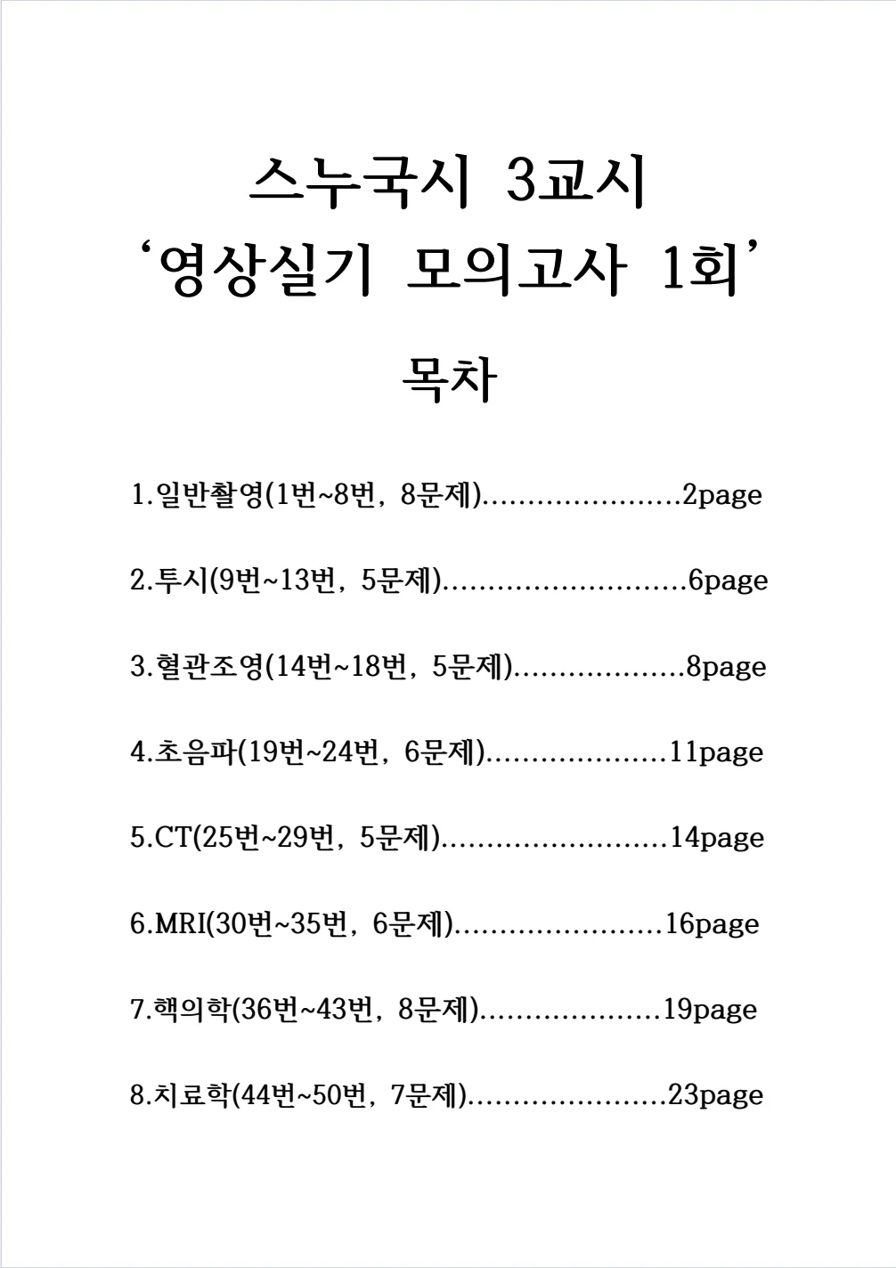 상세이미지-0