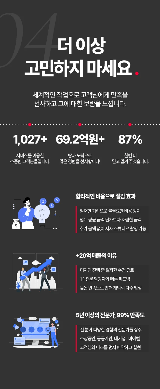 상세이미지-3