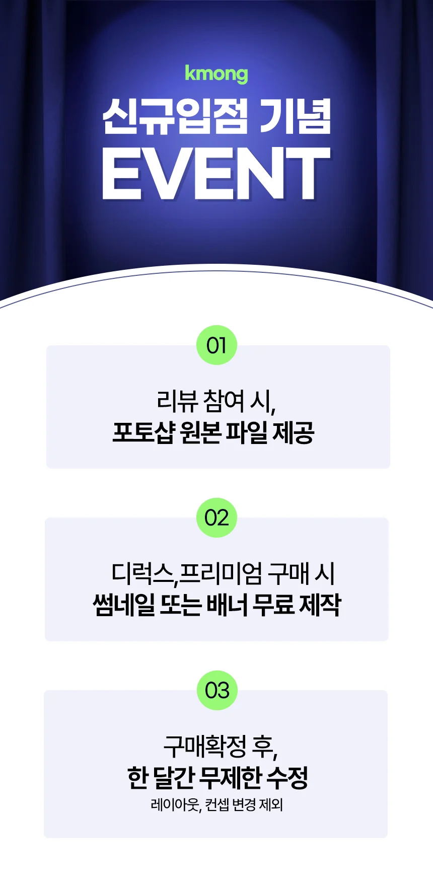 상세이미지-0