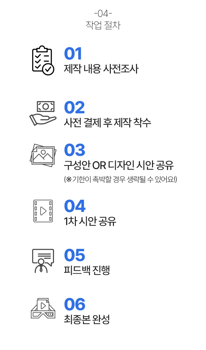 상세이미지-6