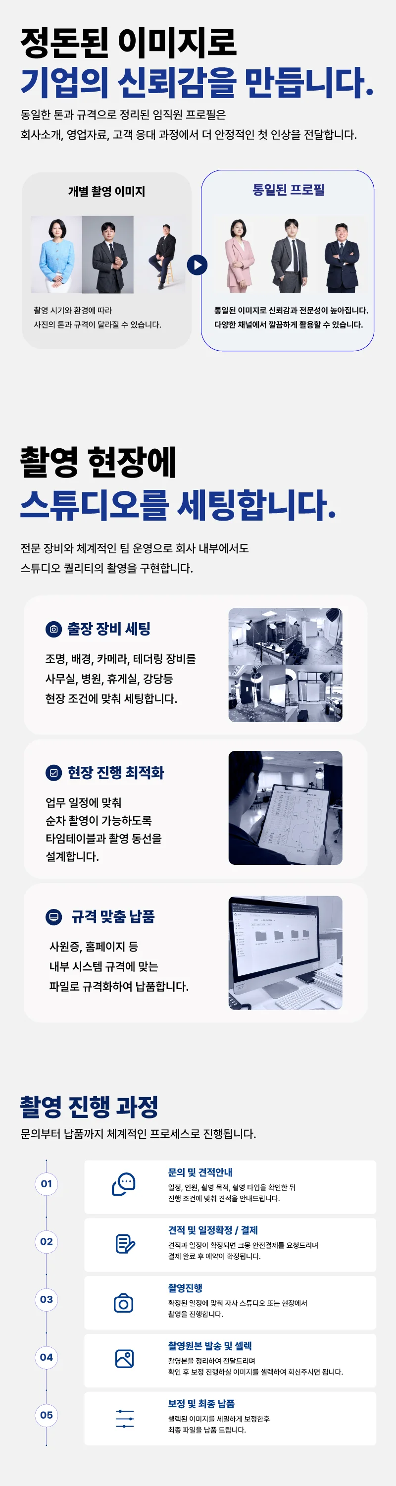 상세이미지-1