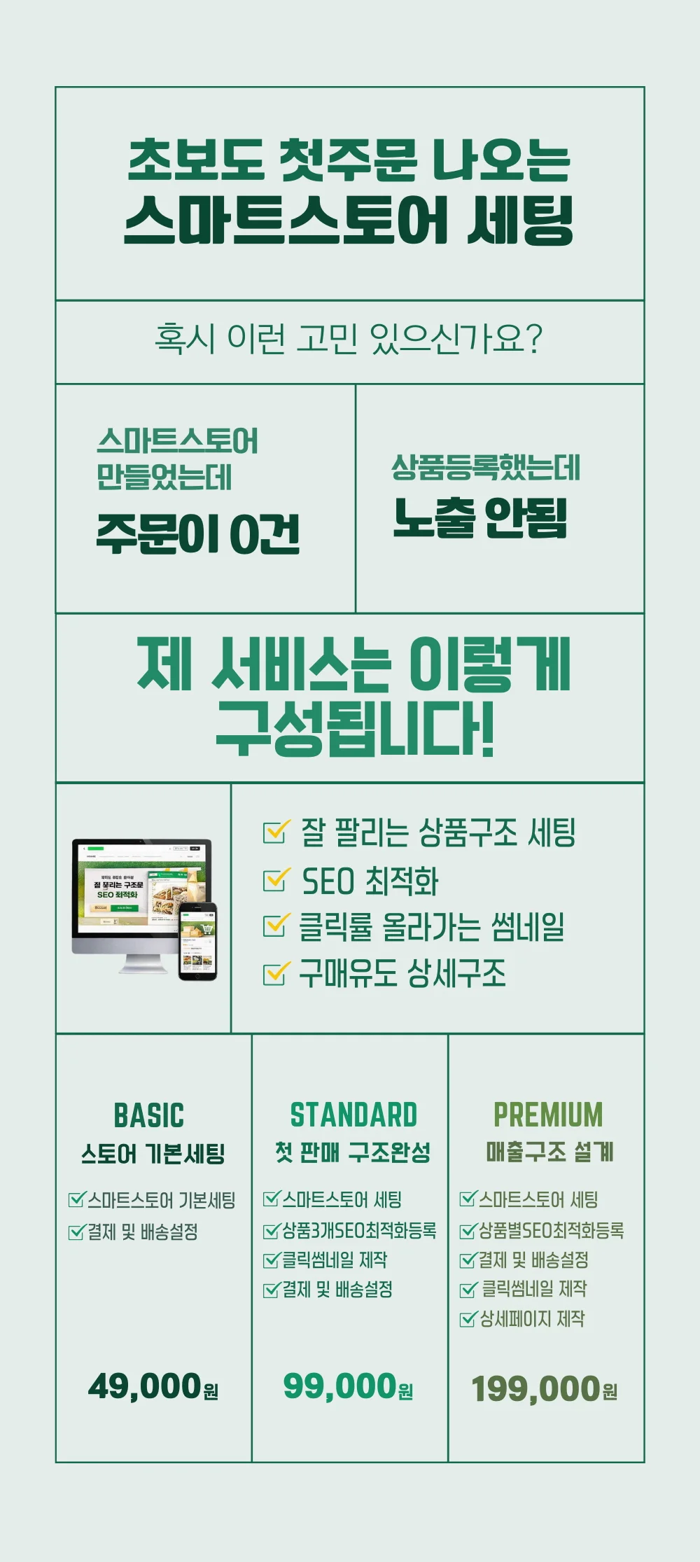 상세이미지-1