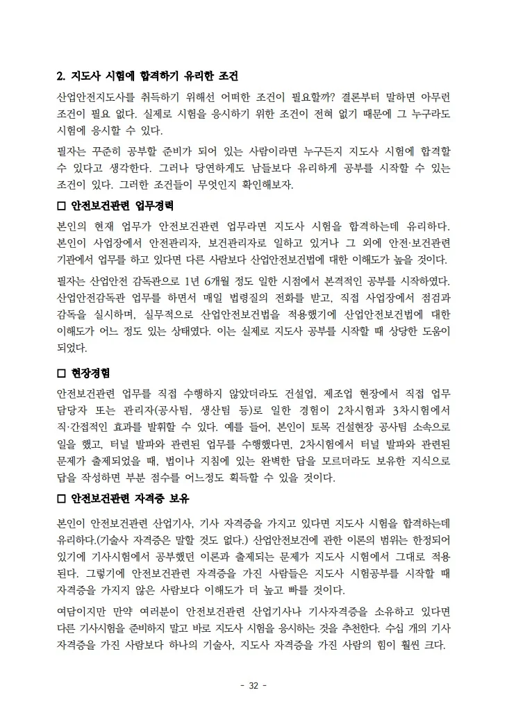 상세이미지-3