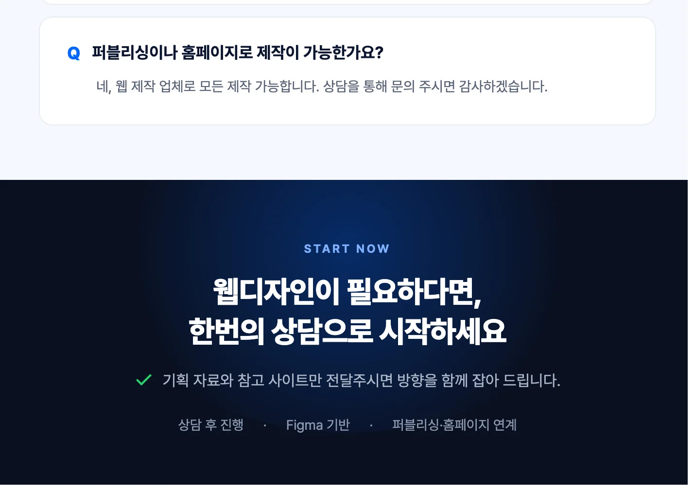 상세이미지-2