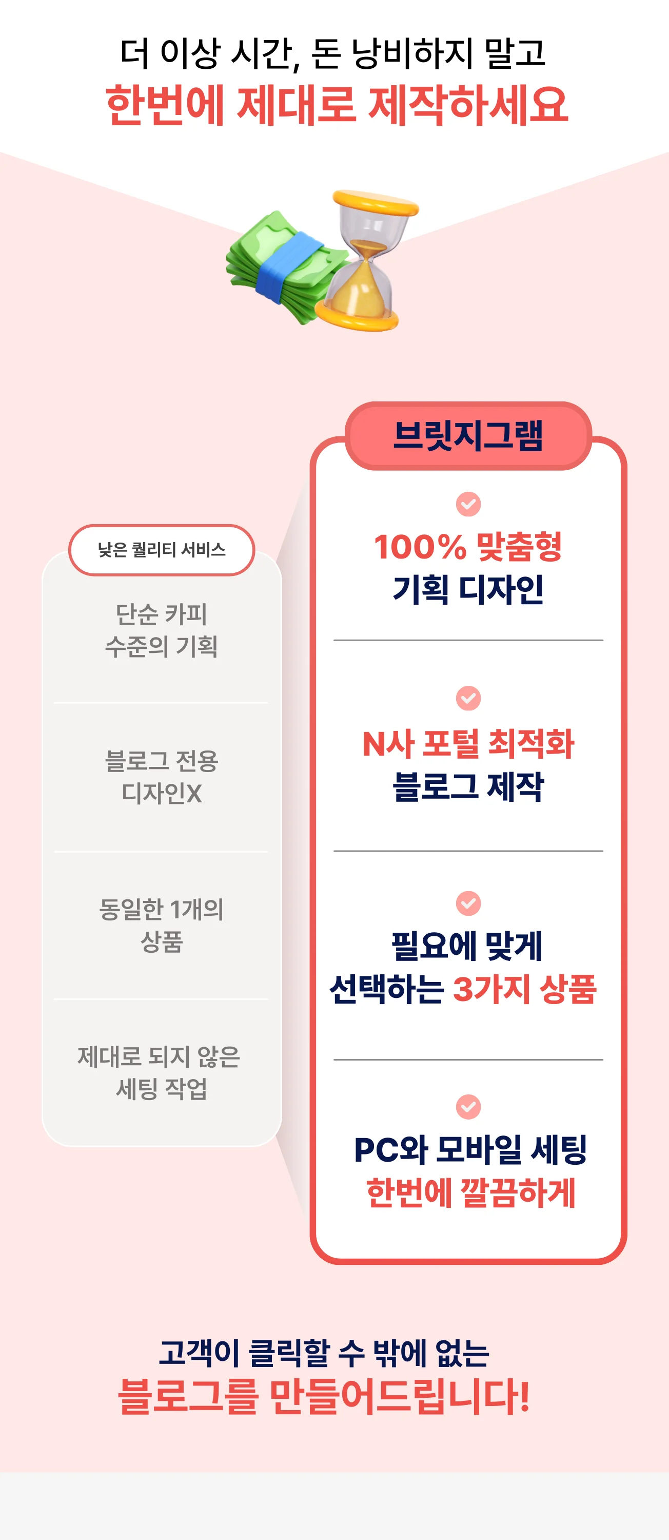 상세이미지-3
