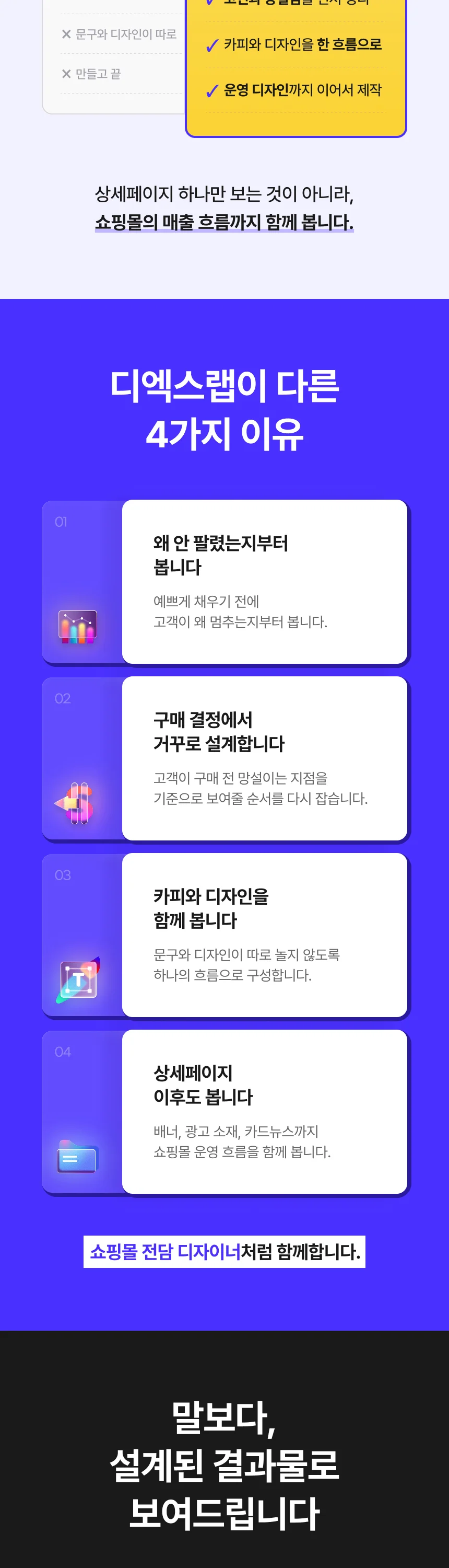 상세이미지-3