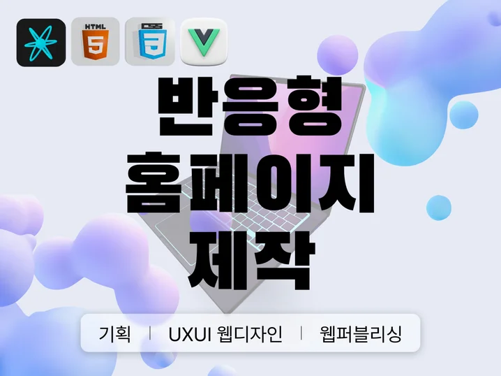 메인 이미지