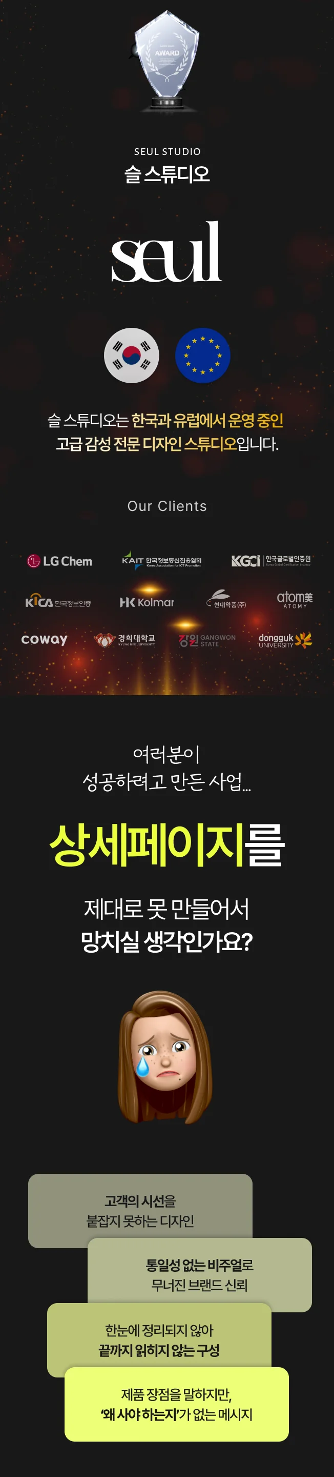 상세이미지-1