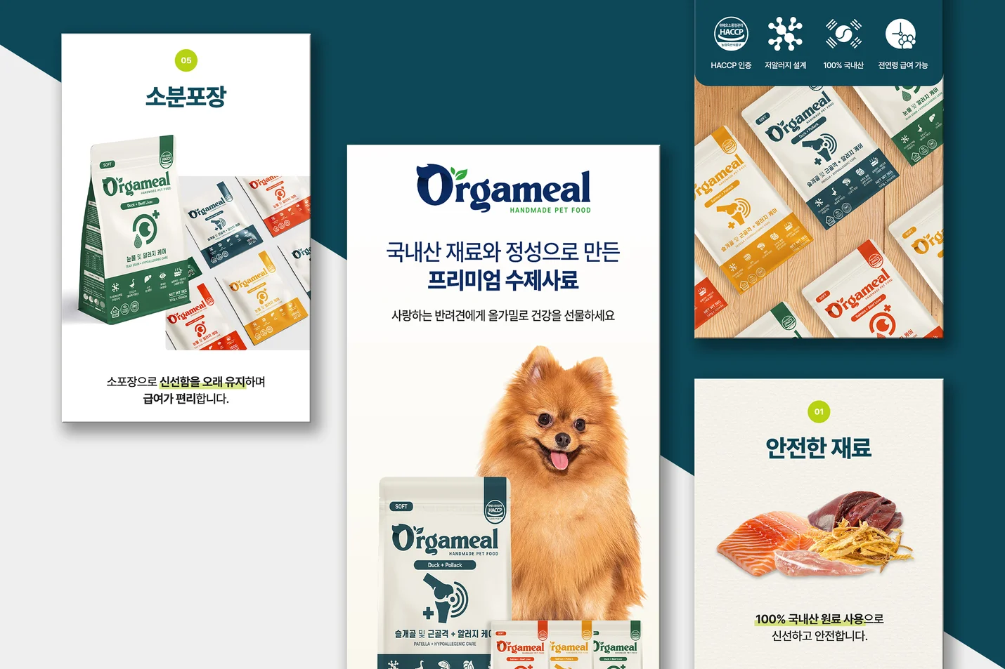 상세이미지-6