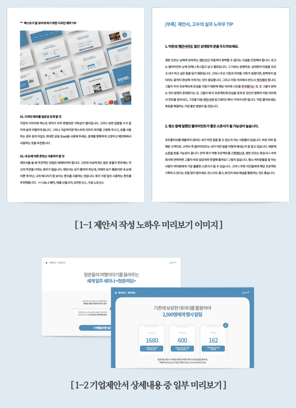 상세이미지-3