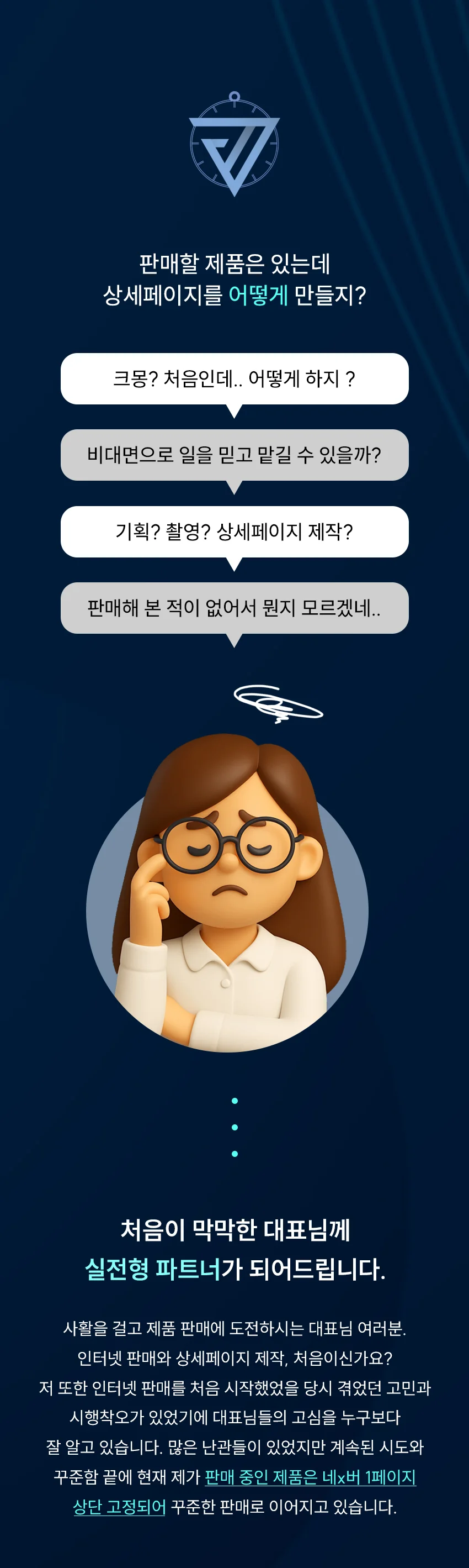 상세이미지-0