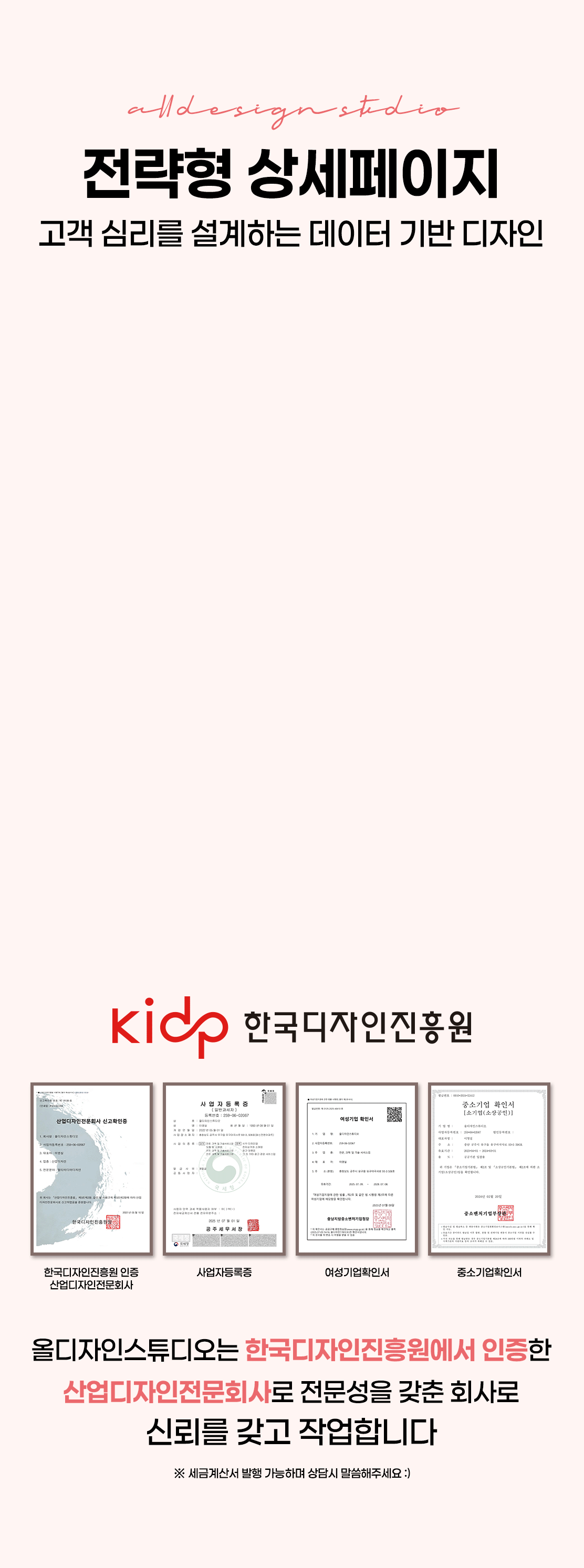 상세이미지-2