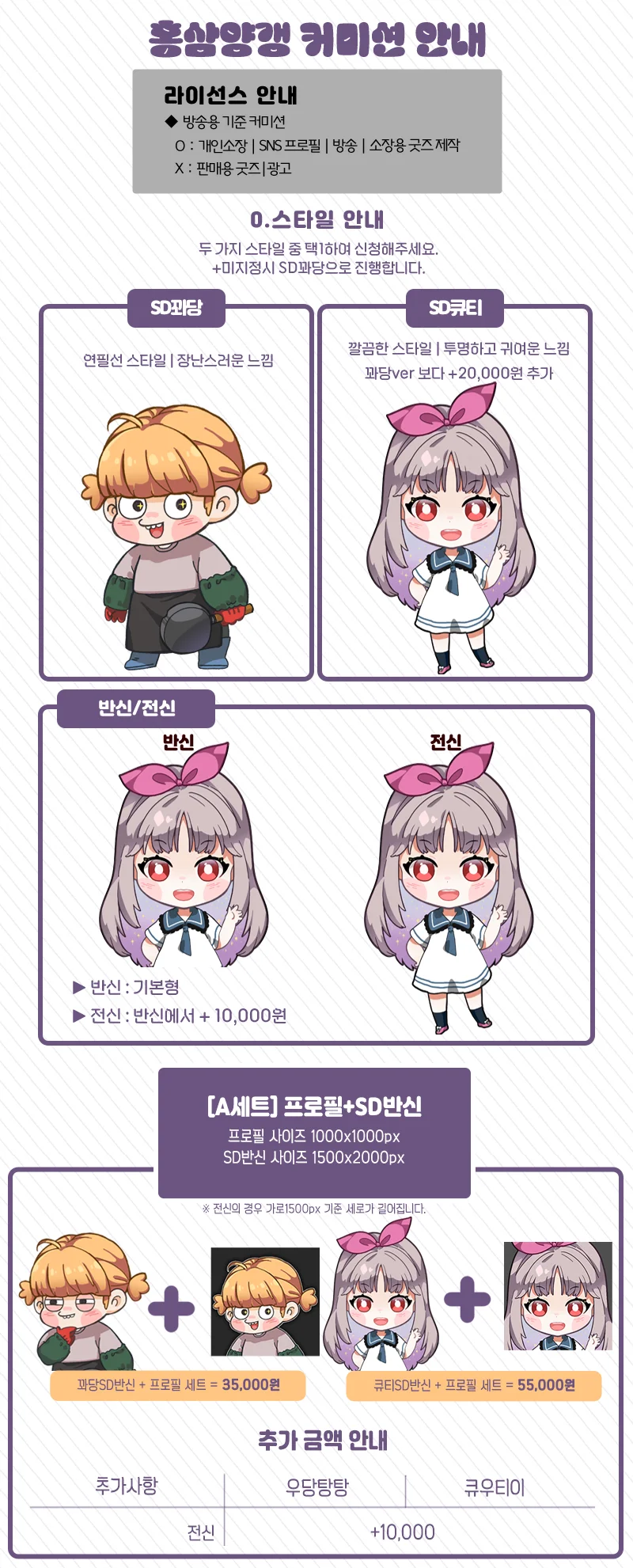상세이미지-0