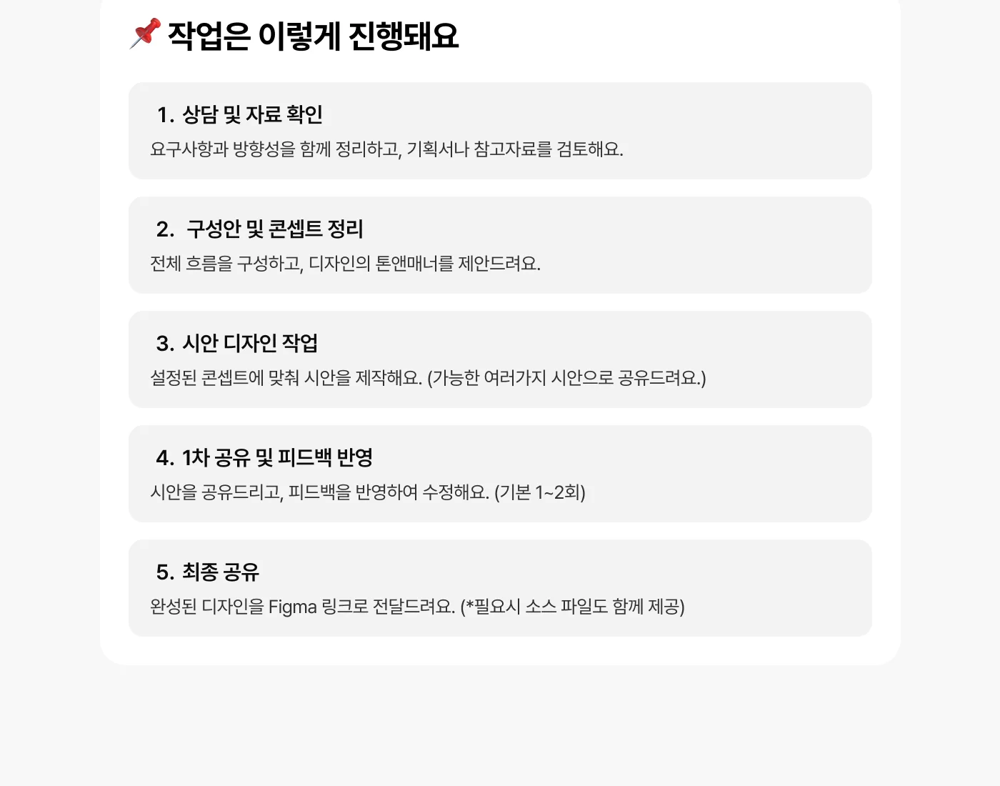 상세이미지-2