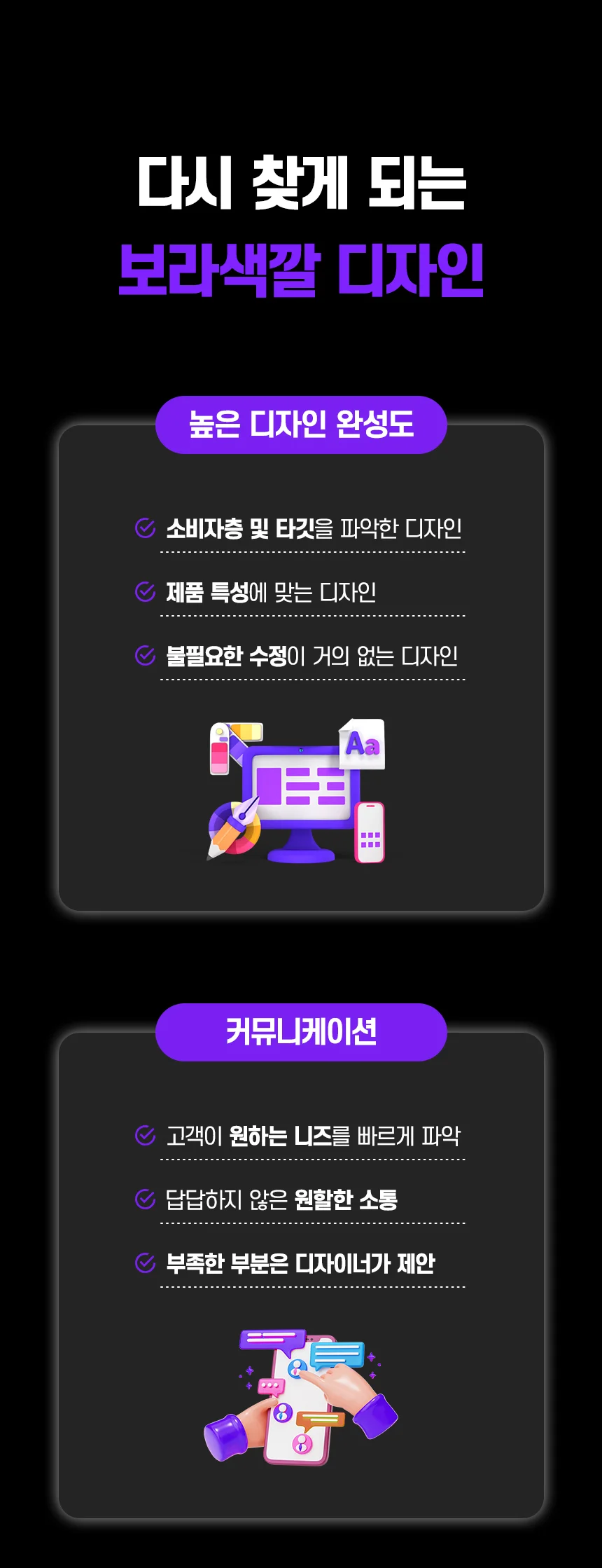 상세이미지-4
