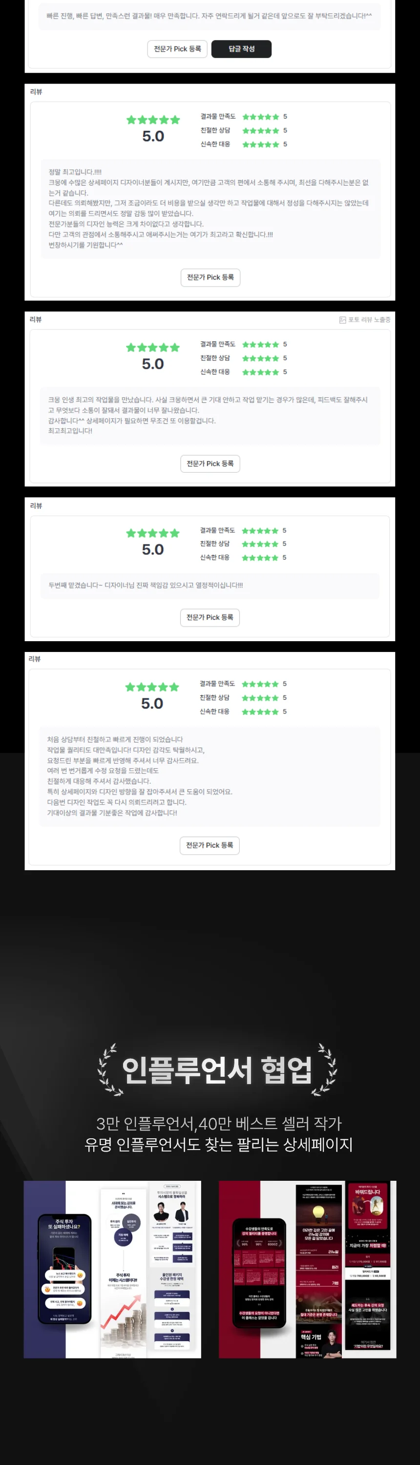 상세이미지-1
