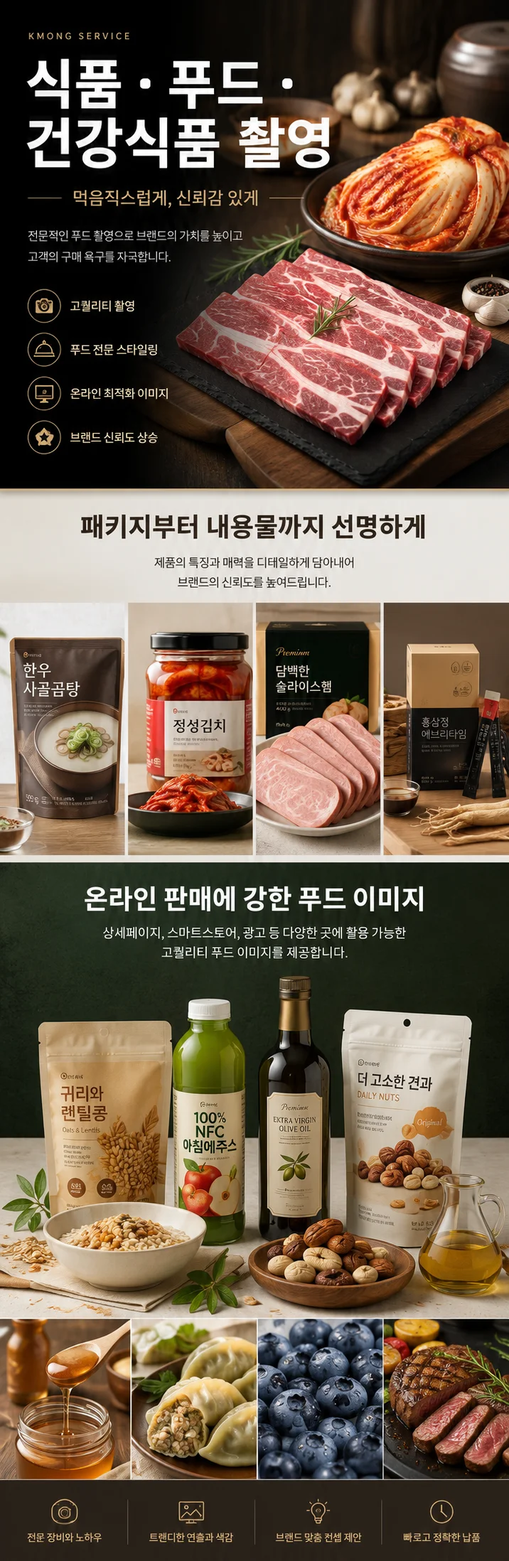 상세이미지-5