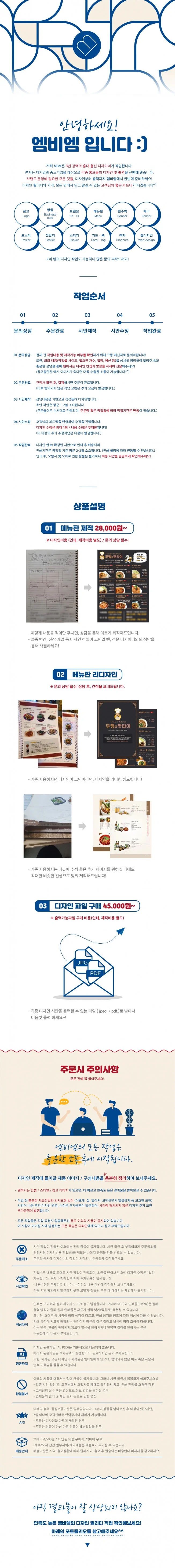 상세이미지-0