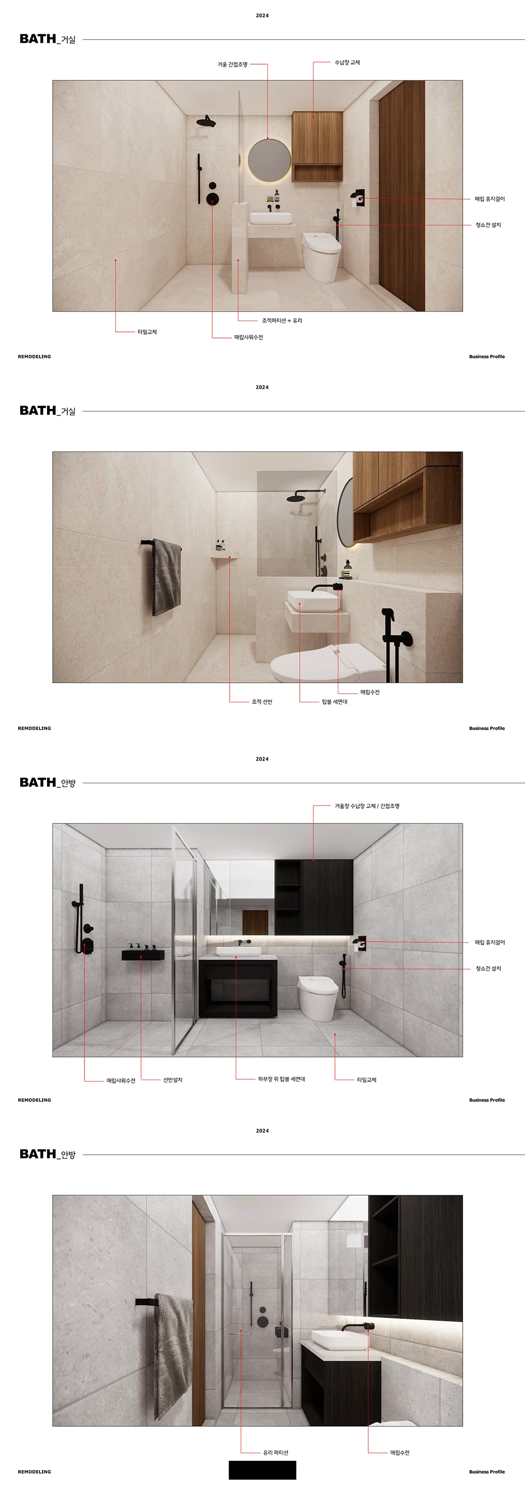 상세이미지-4