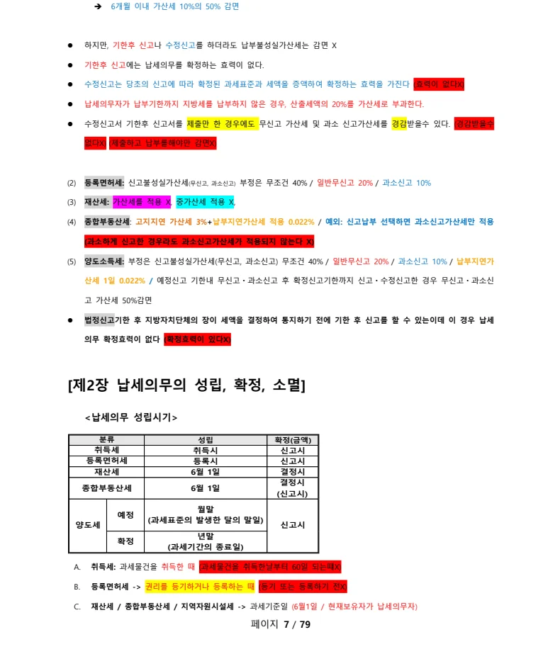 상세이미지-5