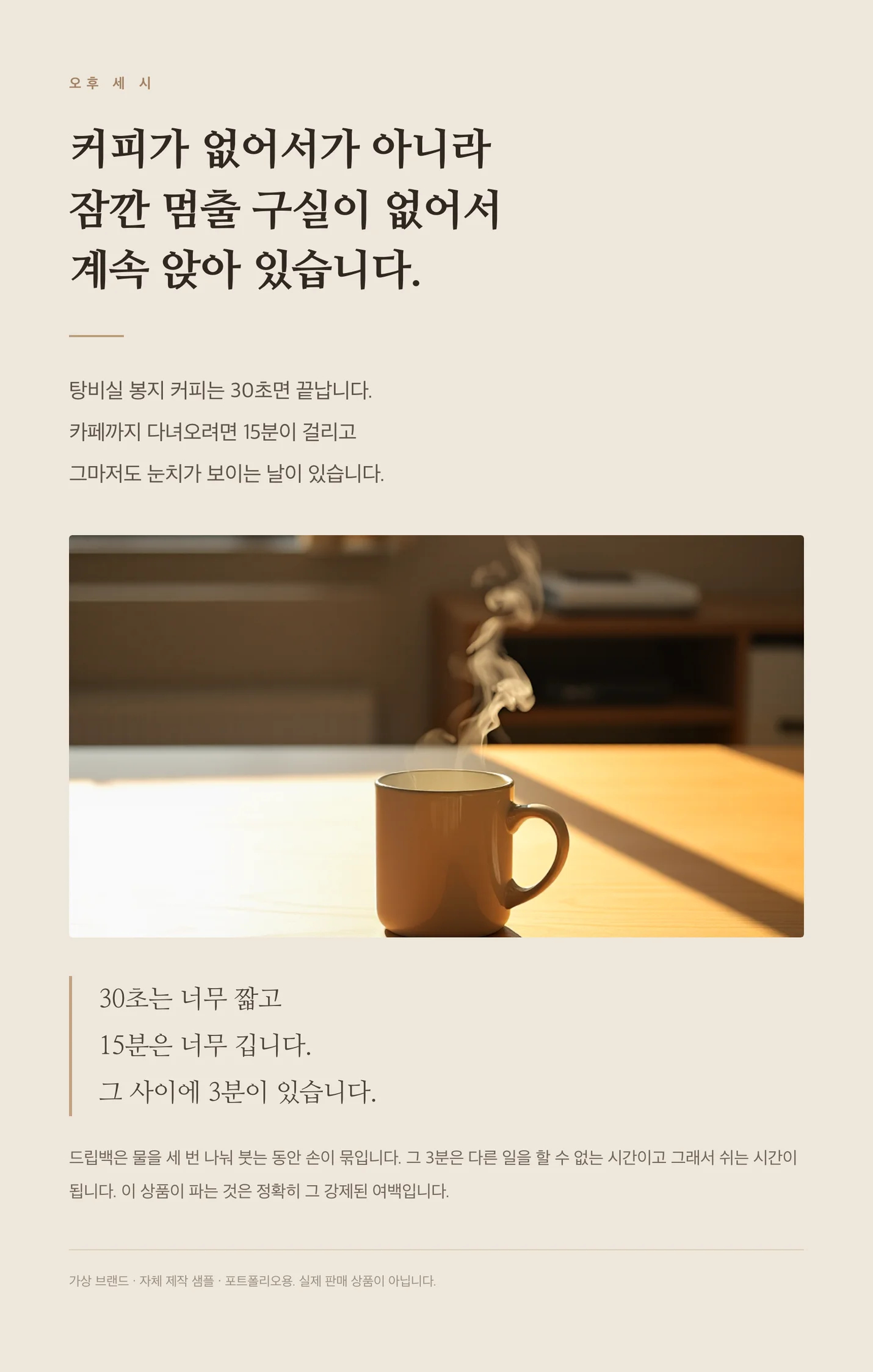 상세이미지-1