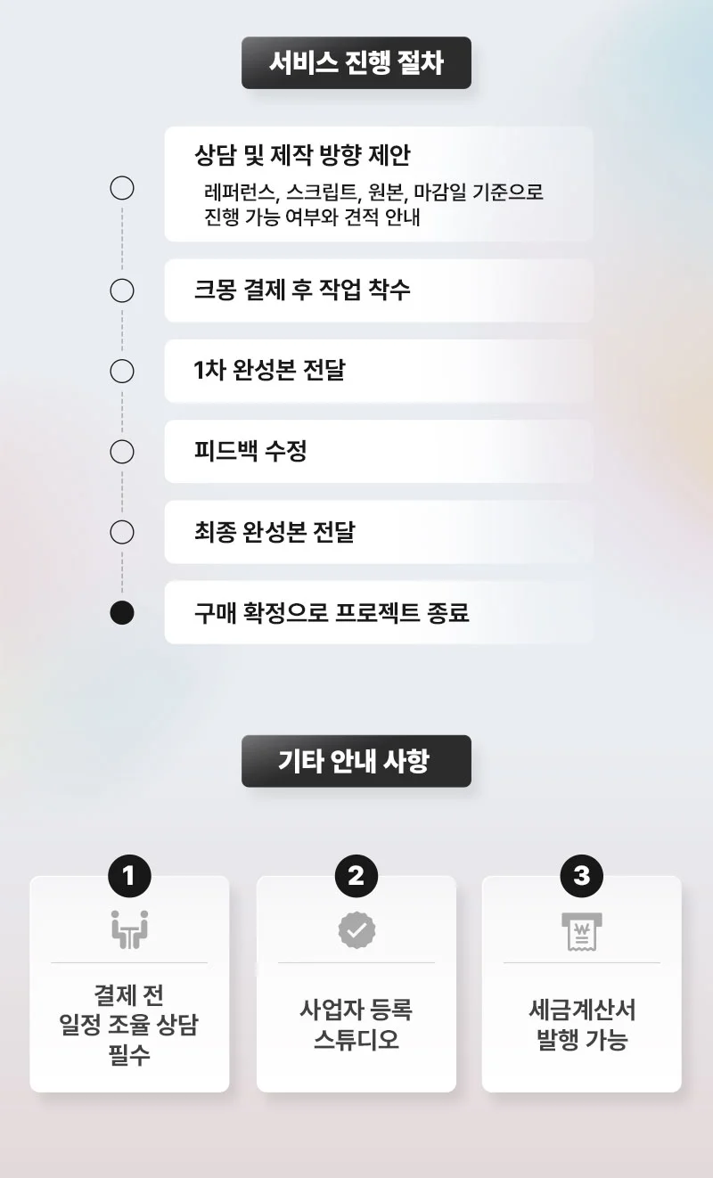상세이미지-7