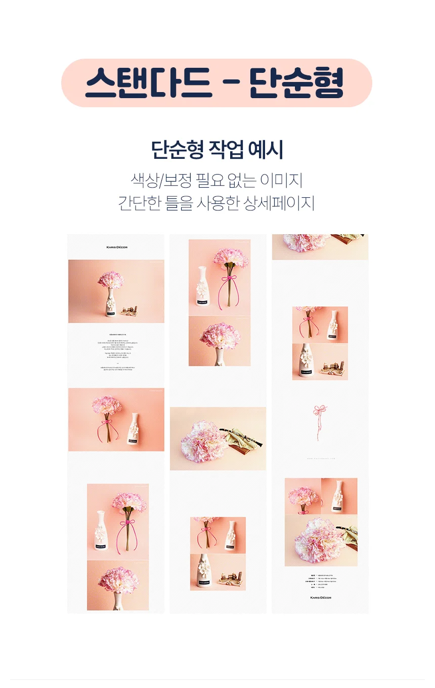 상세이미지-0