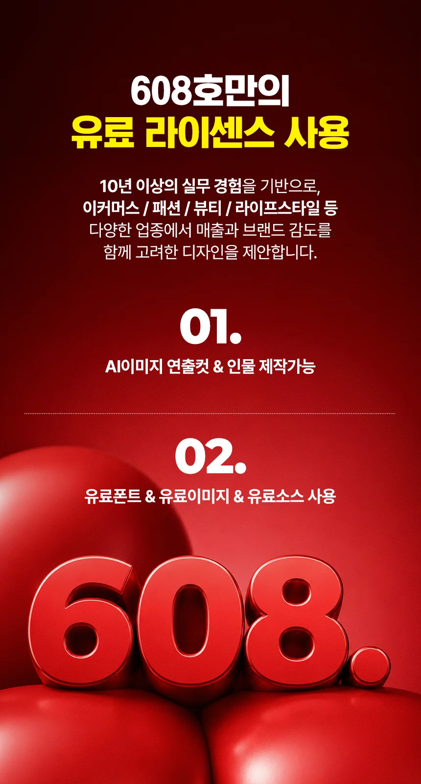 상세이미지-1