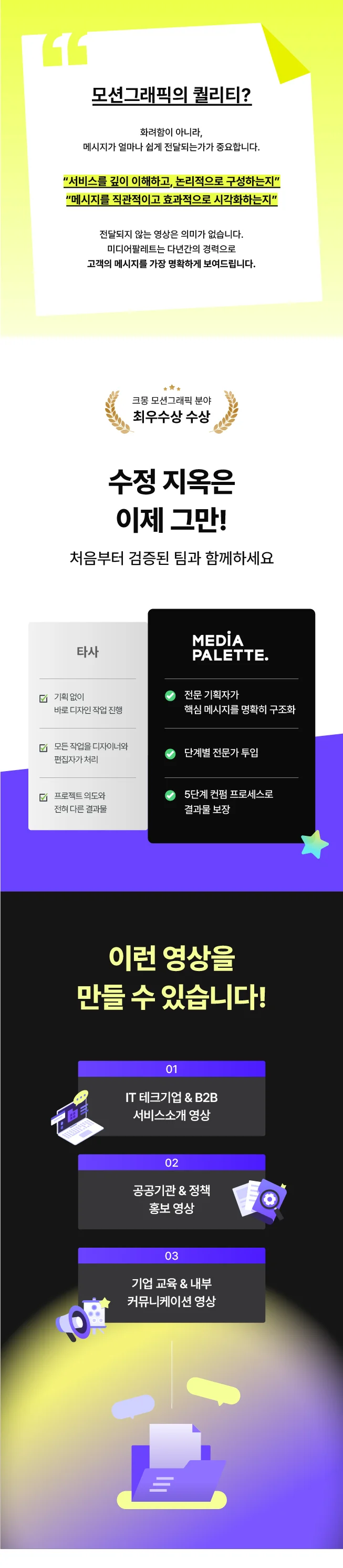 상세이미지-2