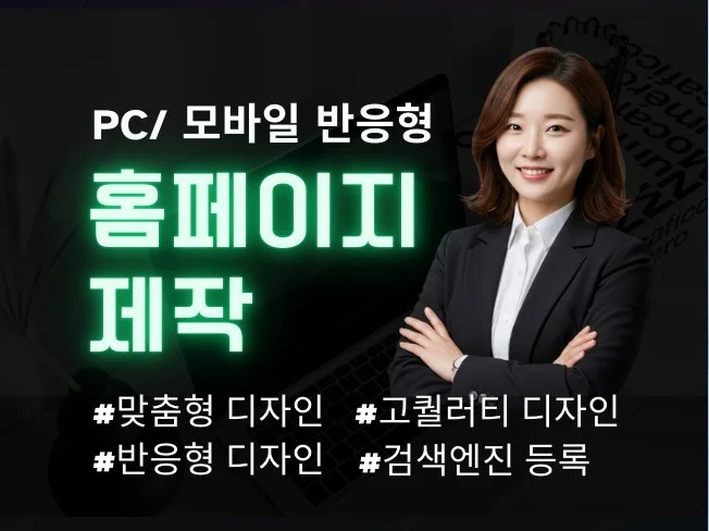 메인 이미지