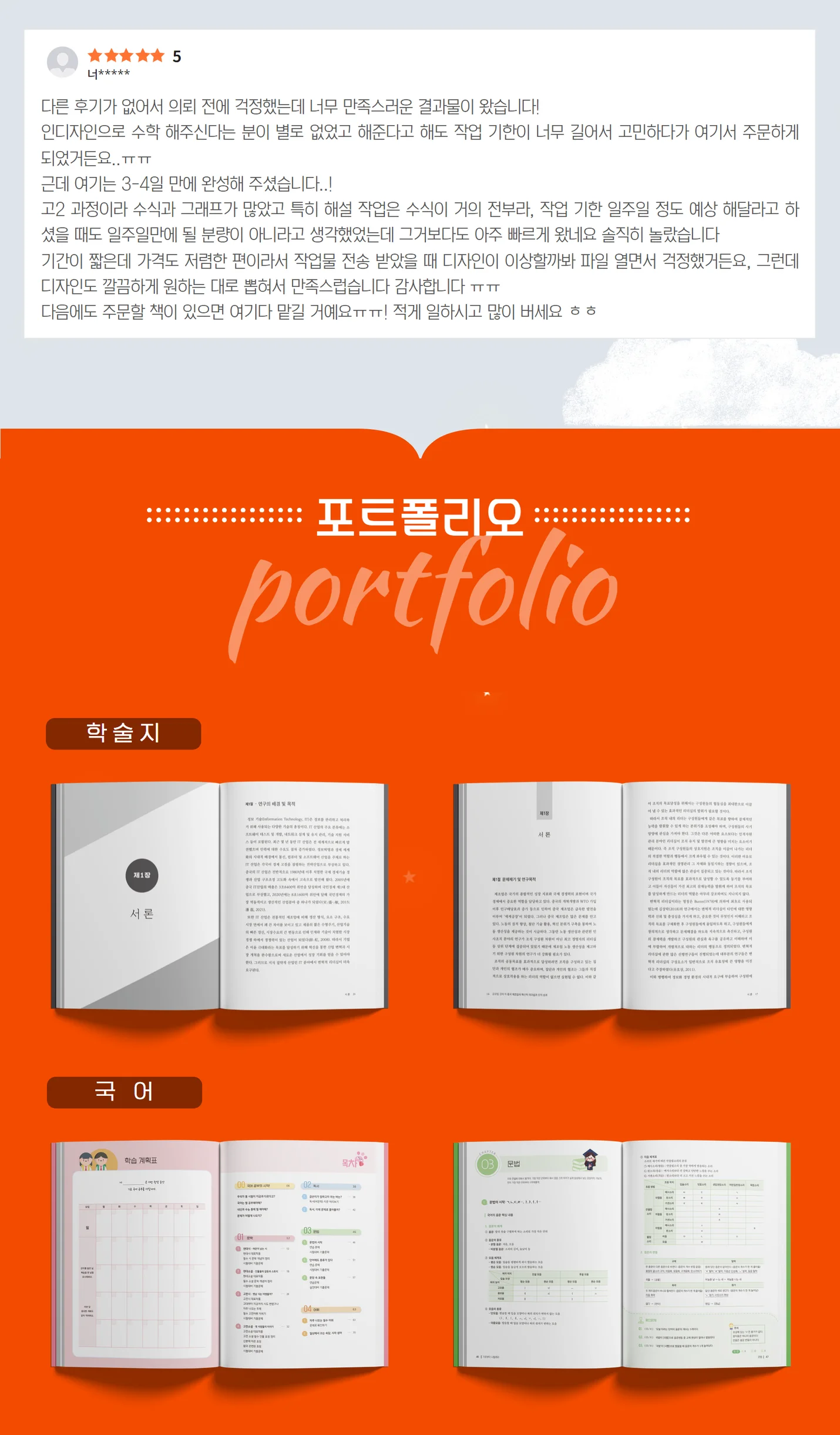 상세이미지-2