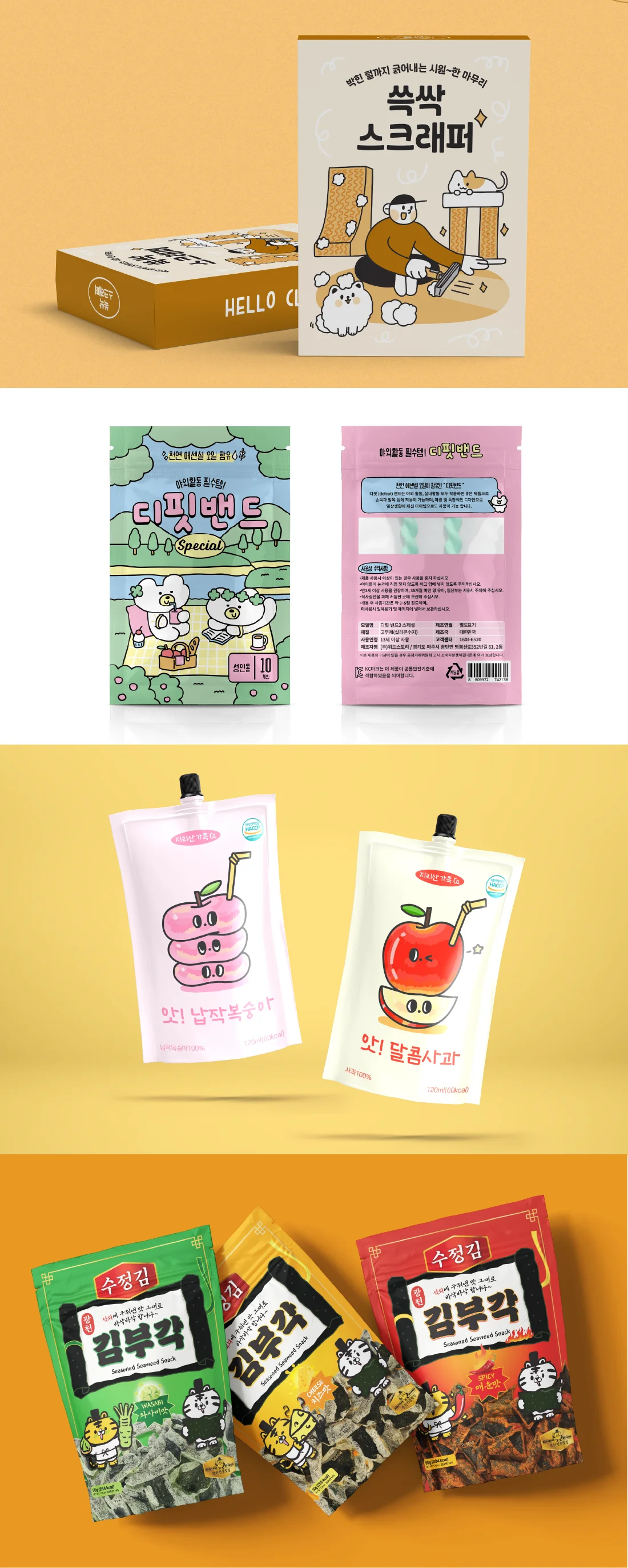 상세이미지-6