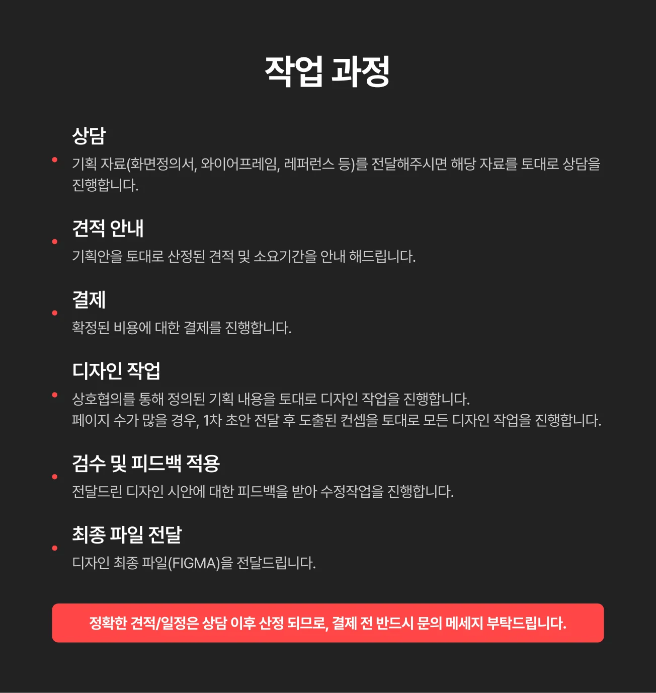 상세이미지-5