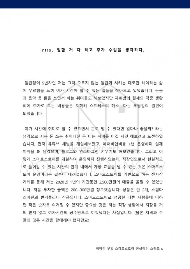 상세이미지-2