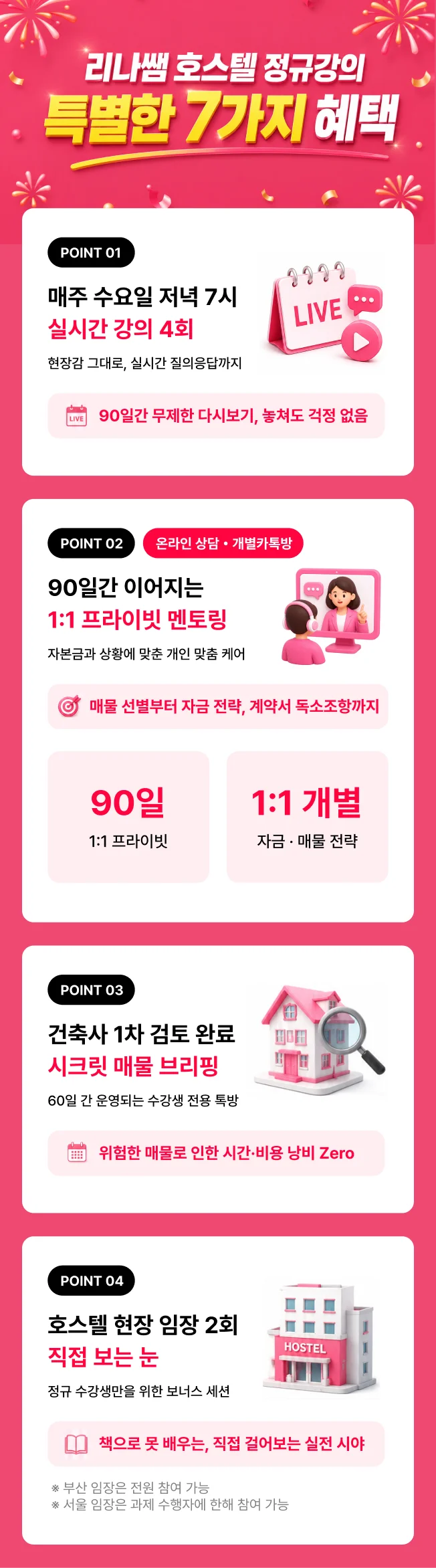 상세이미지-4