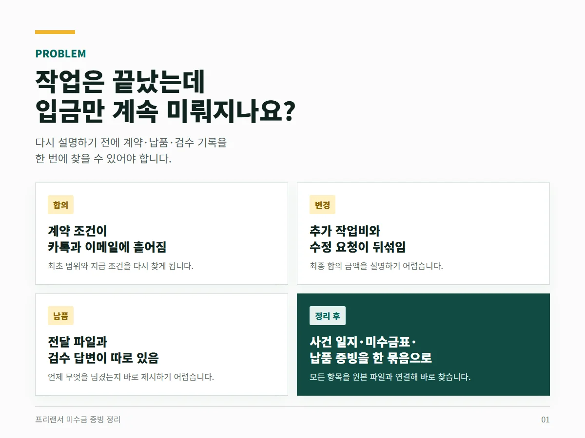 상세이미지-0