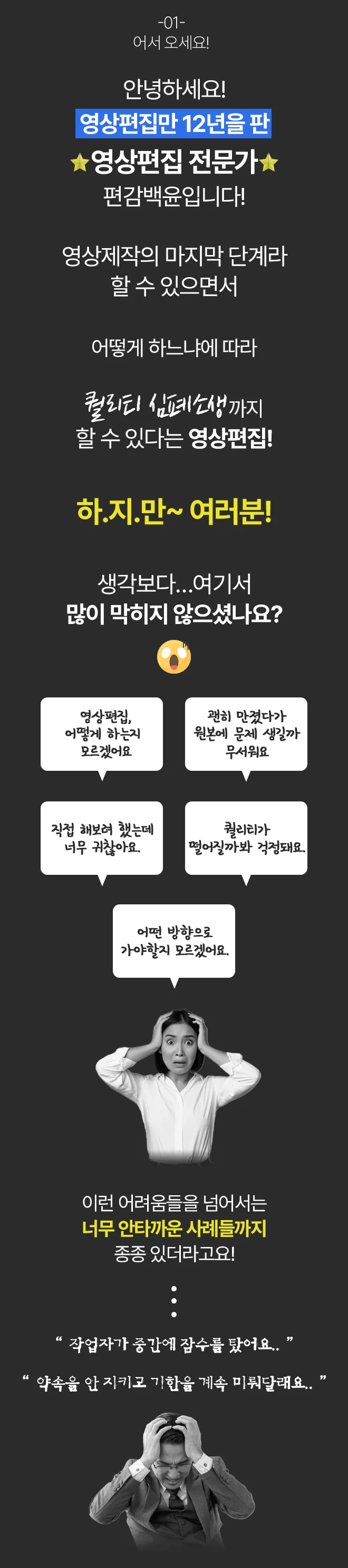 상세이미지-1