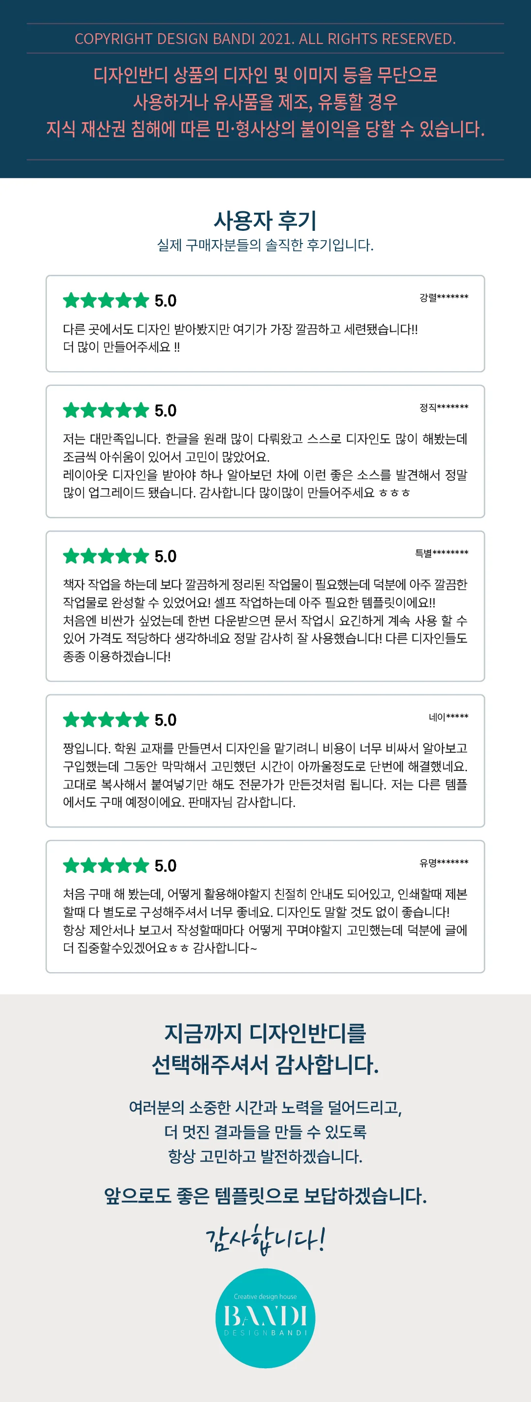 상세이미지-7