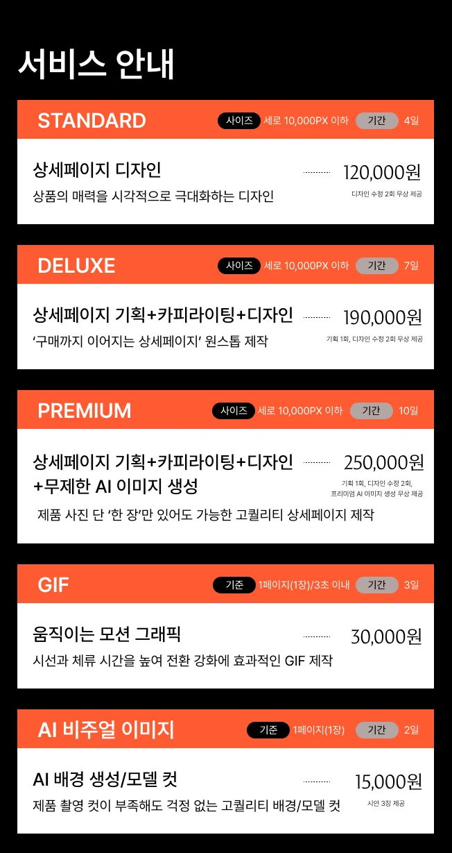 상세이미지-4